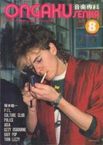 Ongaku Senka japans rock tijdschrift, Ophalen of Verzenden, Gelezen, Muziek, Film of Tv