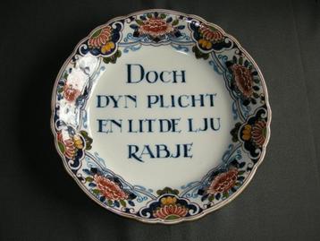 Makkum, diep wandbord met spreuk beschikbaar voor biedingen