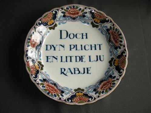 Makkum, diep wandbord met spreuk, Antiek en Kunst, Antiek | Wandborden en Tegels, Ophalen of Verzenden