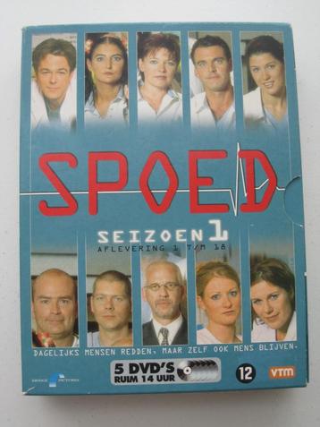 DVD box Spoed 1 beschikbaar voor biedingen