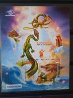 Indonesië, sheet draken 2012, Postzegels en Munten, Postzegels | Azië, Zuidoost-Azië, Ophalen of Verzenden