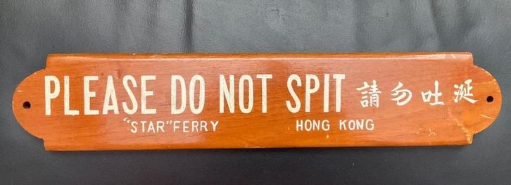 STAR Ferry Hongkong Bordje: "PLEASE DO NOT SPIT", Antiek en Kunst, Curiosa en Brocante, Ophalen