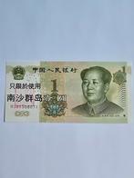 1 Yuan China - Nansha Islands - bankbiljet, Postzegels en Munten, Bankbiljetten | Azië, Verzenden