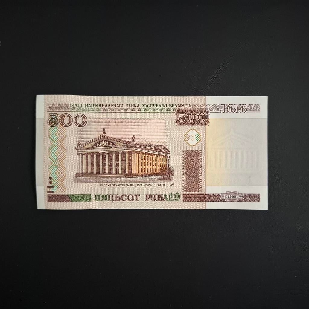 500 roebel Wit Rusland #037, Postzegels en Munten, Bankbiljetten | Europa | Niet-Eurobiljetten, Verzenden, Overige landen, Los biljet