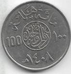 100  halala  1408  Saoedie Arabië. km. 65, Ophalen of Verzenden, Midden-Oosten, Losse munt