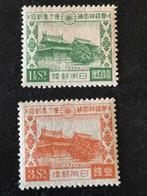 Japan 1930 met plakker, Ophalen of Verzenden, Postfris, Oost-Azië