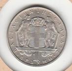 Griekenland, 1 drachme 1970, Postzegels en Munten, Munten | Europa | Niet-Euromunten, Ophalen of Verzenden, Losse munt, Overige landen