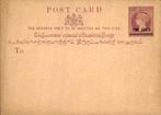Ceylon - Sri Lanka - 14x postwaardestukken - 1890/1905, Postzegels en Munten, Brieven en Enveloppen | Buitenland, Ophalen of Verzenden