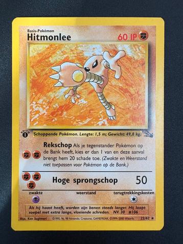 Hitmonlee (First edition) 22/62 Fossil NL NM beschikbaar voor biedingen