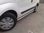 Peugeot Bipper Fiat Fiorino Citroen Nemo Sidebars rond, Niet ingevuld, Niet ingevuld, Niet ingevuld