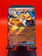 Charizard ex kaart - Holo - Mint conditie 006/165, Hobby en Vrije tijd, Verzamelkaartspellen | Pokémon, Verzenden, Zo goed als nieuw