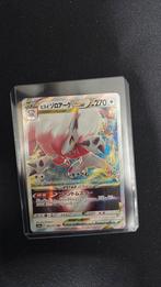 2 pokemon kaarten, Ophalen, Nieuw, Meerdere kaarten