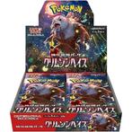 Crimson Haze sv5a Booster Box - Japanese Pokemon, Ophalen of Verzenden, Nieuw, Boosterbox