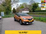 Renault CAPTUR 1.2 TCe Intens AUTOMAAT navi cruise lage KM A, 12 maanden, Stof, Gebruikt, 635 kg