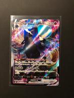 Shadow rider calyrex vmax climax japans, Verzenden, Nieuw, Losse kaart