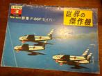 Famous Airplanes Of The World F-86F Sabre Japans Boekje, Ophalen of Verzenden, Zo goed als nieuw, 1945 tot heden, Luchtmacht