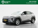 Hyundai Kona 1.6 GDI HEV Comfort | Private lease mogelijk!, 12 maanden, Stof, Gebruikt, Origineel Nederlands