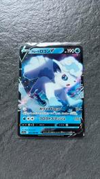 Vulpix, Ophalen of Verzenden, Zo goed als nieuw