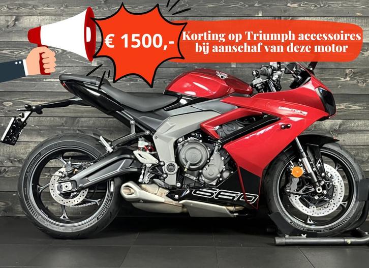 Triumph DAYTONA 660 CARNIVAL RED (bj 2026), Motoren, Motoren | Triumph, Bedrijf, Sport, meer dan 35 kW