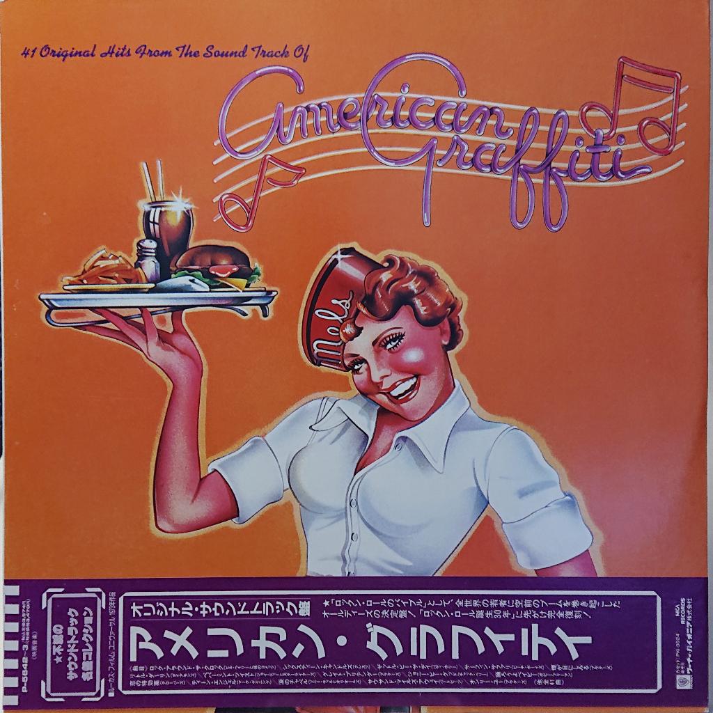 Various Artists - American Graffiti 2LP (OST) (Japan 1984), Ophalen of Verzenden, Zo goed als nieuw, 12 inch