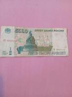 Russisch biljet 5000 roebel 1995, Ophalen of Verzenden, Rusland, Los biljet