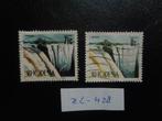 rhodesie - victoria waterval 1970/1973 (zl-428), Ophalen of Verzenden, Overige landen, Gestempeld