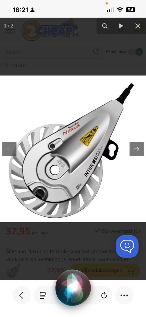 Shimano Nexus Rollerbrake voor en achter set NIEUW !, Elektrische fiets, Remmen, Ophalen of Verzenden, Nieuw
