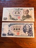 BANKBILJET JAPANSE YEN VAN NIPPON GINKO, Ophalen of Verzenden, Zuidoost-Azië