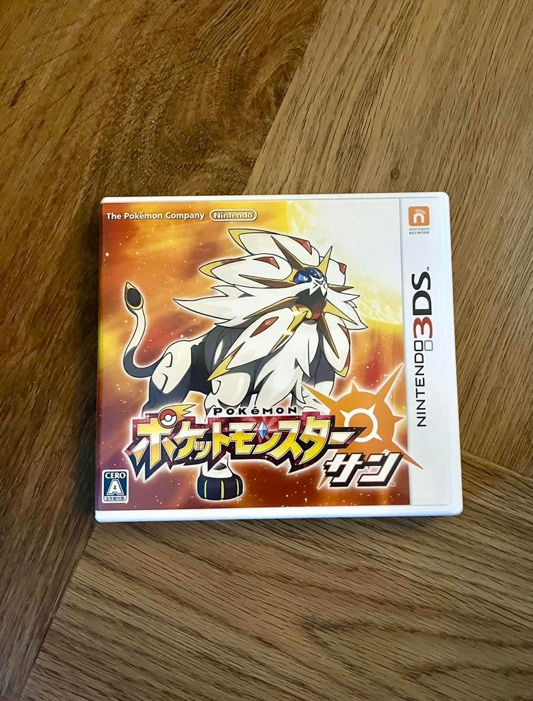 Pokemon Sun in het Japans voor Nintendo 3DS, 1 speler, Ophalen of Verzenden, Zo goed als nieuw, Role Playing Game (Rpg)