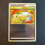 Pokémon Switch 064/070 Reverse L1, Ophalen of Verzenden, Zo goed als nieuw