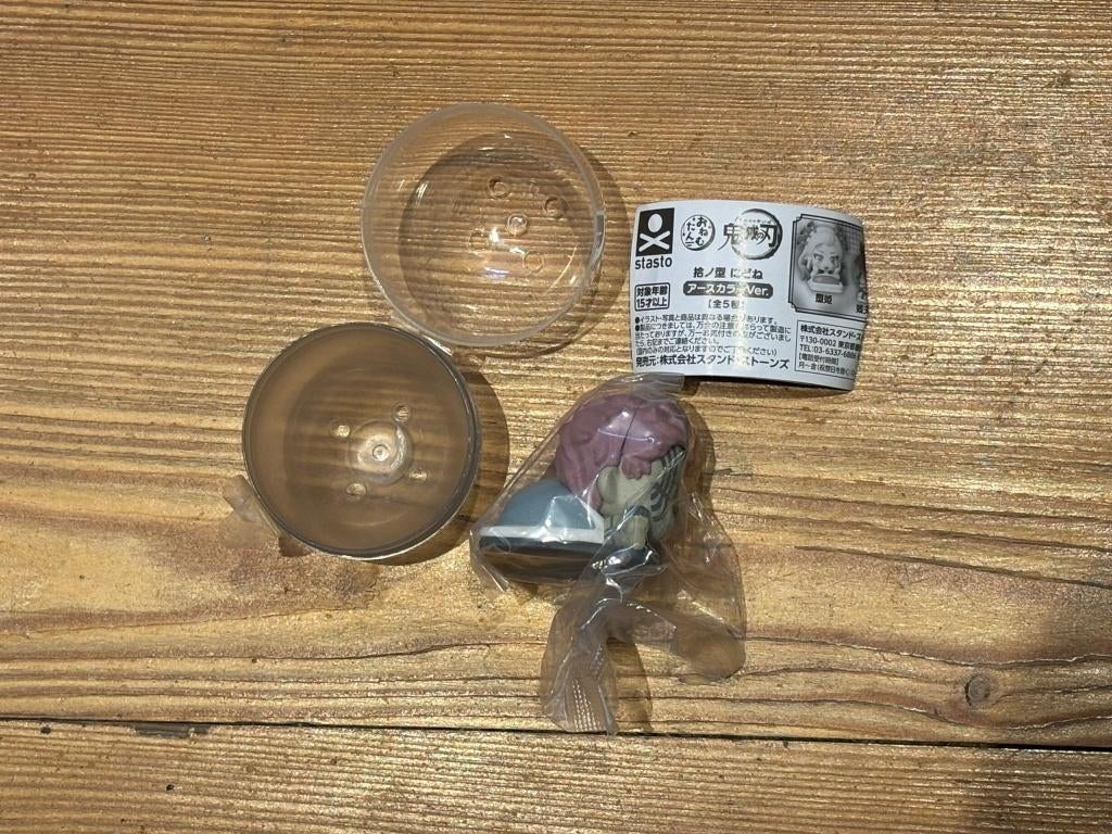 Demon Slayer Akaza Gachapon Figuur met Bal, Ophalen of Verzenden, Nieuw