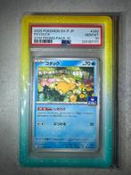 Psyduck (SV-P 262) PSA 10, Ophalen of Verzenden, Nieuw, Losse kaart, Foil