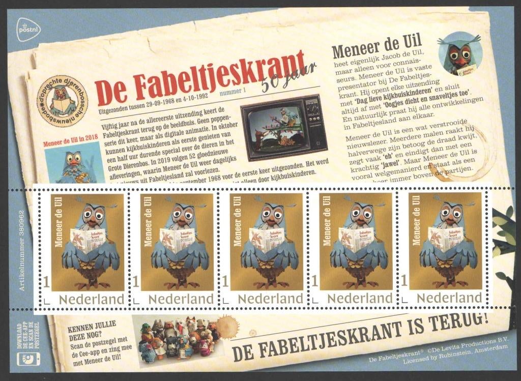 Postzegels De Fabeltjeskrant: Meneer de Uil, Postzegels en Munten, Postzegels | Nederland, Ophalen of Verzenden, Na 1940, Postfris
