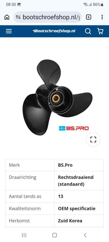 Propeller voor Suzuki 60-140 PK, Watersport en Boten, Bootonderdelen, Nieuw, Motor en Techniek, Motorboot, Ophalen of Verzenden