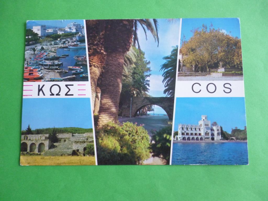 ansichtkaart Kos 5-luik Griekenland, Ophalen of Verzenden, 1980 tot heden, Gelopen, Overig Europa