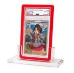 Acryl standaard voor PSA met slab guard, Ophalen of Verzenden, Nieuw, Overige typen