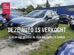 Mitsubishi Eclipse Cross BWJ 2022 2.4 188 PK PHEV Intense+ N, Automaat, 4 cilinders, Leder en Stof, Bedrijf