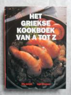 Het Griekse kookboek van A tot Z   Elly Jansen ,Inge Wouters, Hoofdgerechten, Ophalen of Verzenden, Europa, Zo goed als nieuw