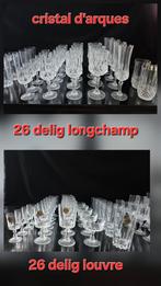 52 delig Cristal d'Arques
Louvre en Longchamp
Glasservies, Antiek en Kunst, Antiek | Glas en Kristal, Ophalen