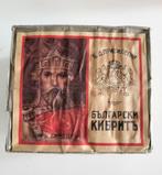 Te koop vintage doos lucifers, Verzamelen, Rookartikelen, Aanstekers en Luciferdoosjes, Ophalen of Verzenden, Zo goed als nieuw