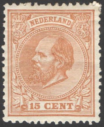 Nederland NVPH nr 23 ongebruikt Koning Willem III 1872 beschikbaar voor biedingen