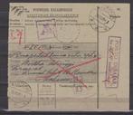Indonesie POSTWISSEL DELAMNEGERI stempel RANTEPAO, Postzegels en Munten, Verzenden, Briefkaart