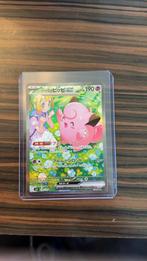 JP Lilie’s Clefairy ex SAR mint condition, Ophalen of Verzenden, Zo goed als nieuw, Losse kaart