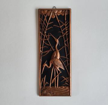 Vintage wanddecoratie met kraanvogels uit de jaren 60 beschikbaar voor biedingen