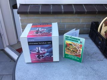 Chinese Fondue set beschikbaar voor biedingen