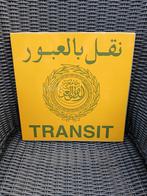 Transit midden oosten Transport bord Trucker vrachtwagen, Ophalen of Verzenden, Gebruikt, Auto's