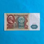 100 roebel Rusland #034, Postzegels en Munten, Bankbiljetten | Europa | Niet-Eurobiljetten, Rusland, Los biljet, Verzenden