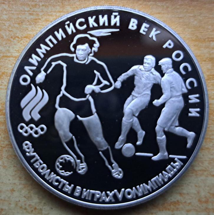 Rusland, 3 Roebel 1993 - 1 Oz. puur zilver Proof, Postzegels en Munten, Munten | Europa | Niet-Euromunten, Losse munt, Rusland