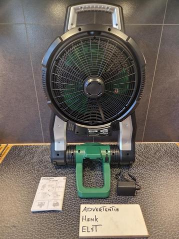 Hikoki ventilator UF 18DSAL NIEUW beschikbaar voor biedingen