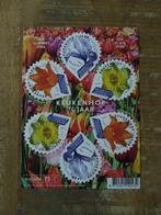 2024 Vel Keukenhof 75 Jaar INT NVPH V4185-4187 Postfris., Ophalen of Verzenden, Na 1940, Postfris